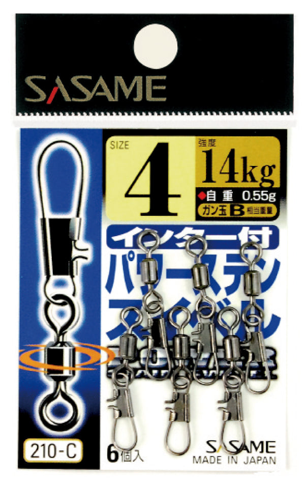 Sasame - Power Stainless Interlock Swivel