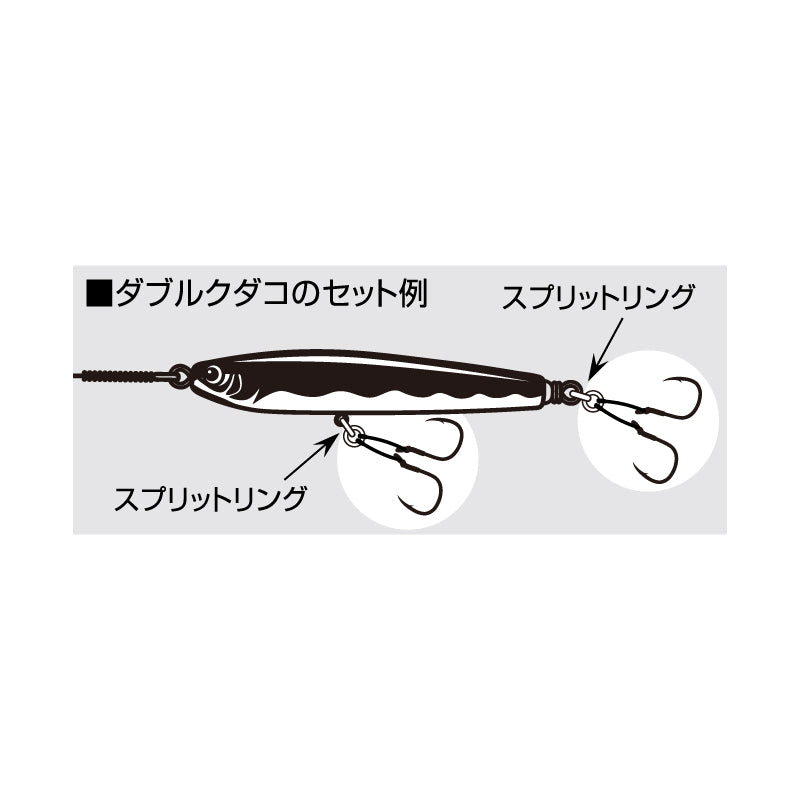 Shout - Double Kudako 329DK