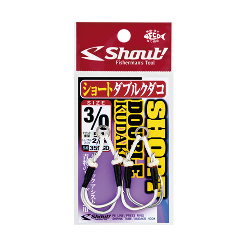 Shout - Short Double Kudako 359SD