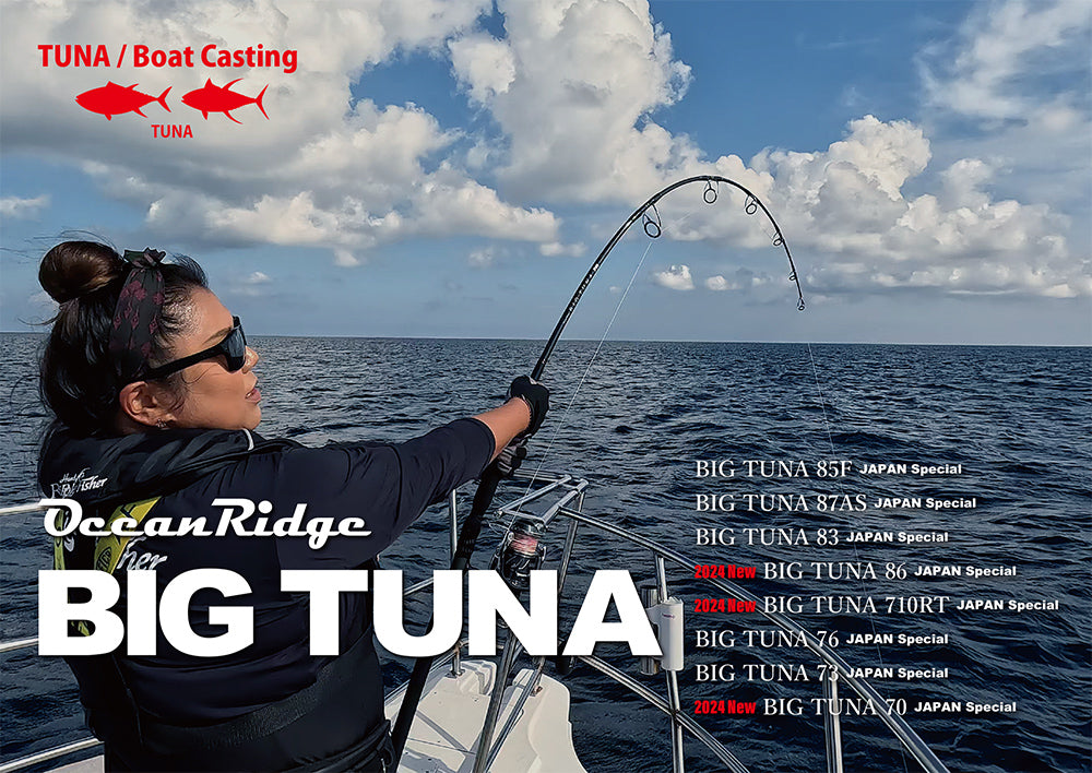 Ripple Fisher - Big Tuna 76 Japan Special Topwater Rod