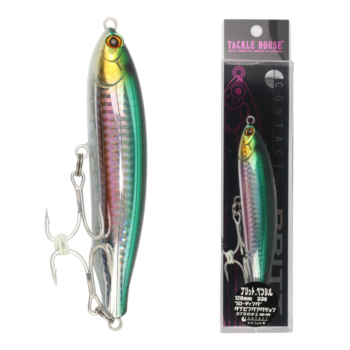 Tackle House - Contact Britt 120