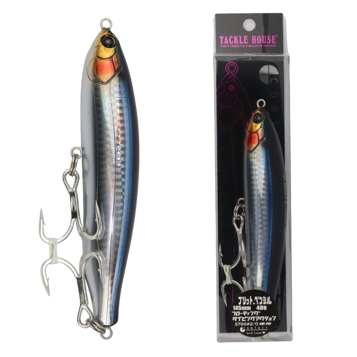 Tackle House - Contact Britt 145