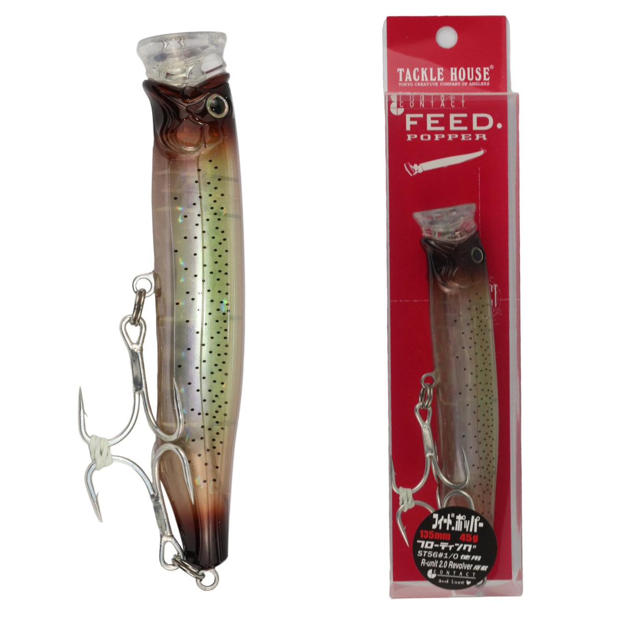Tackle House - Contact Feed Popper 135