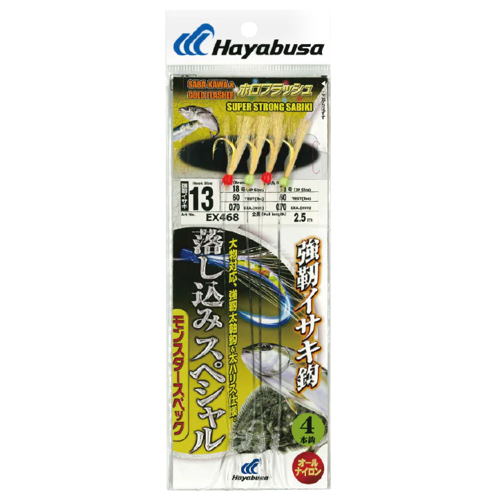 Hayabusa - Super Strong Sabiki: Saba-Kawa & Gold Flasher (4 Hooks)