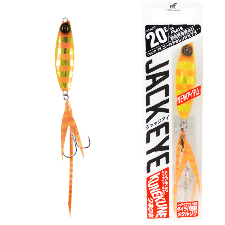 Hayabusa - Jack Eye Kunekune