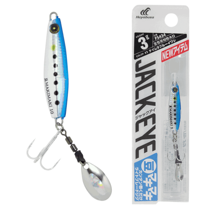 Hayabusa - Jack Eye Mame Makimaki