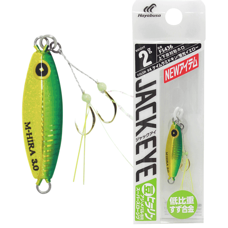 Hayabusa - Jack Eye Mame Hirarin