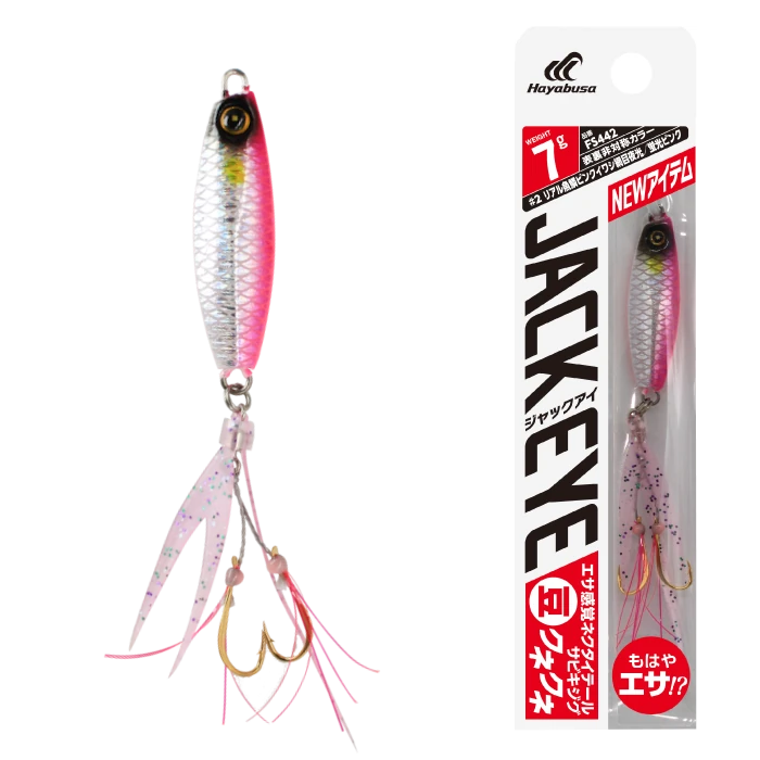 Hayabusa - Jack Eye Mame Kunekune