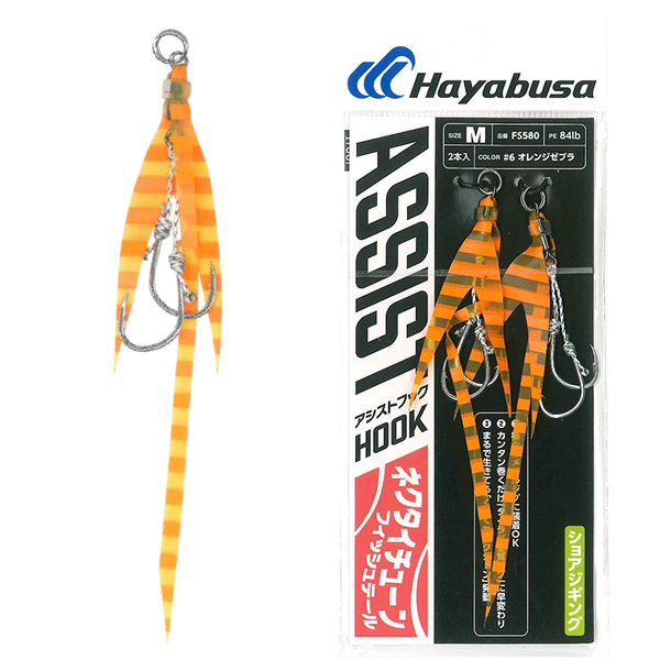 Necktie Tune Assist