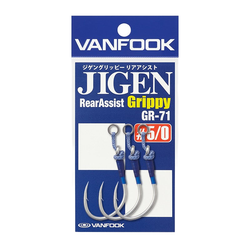 Vanfook - Jigen Grippy Rear Assist
