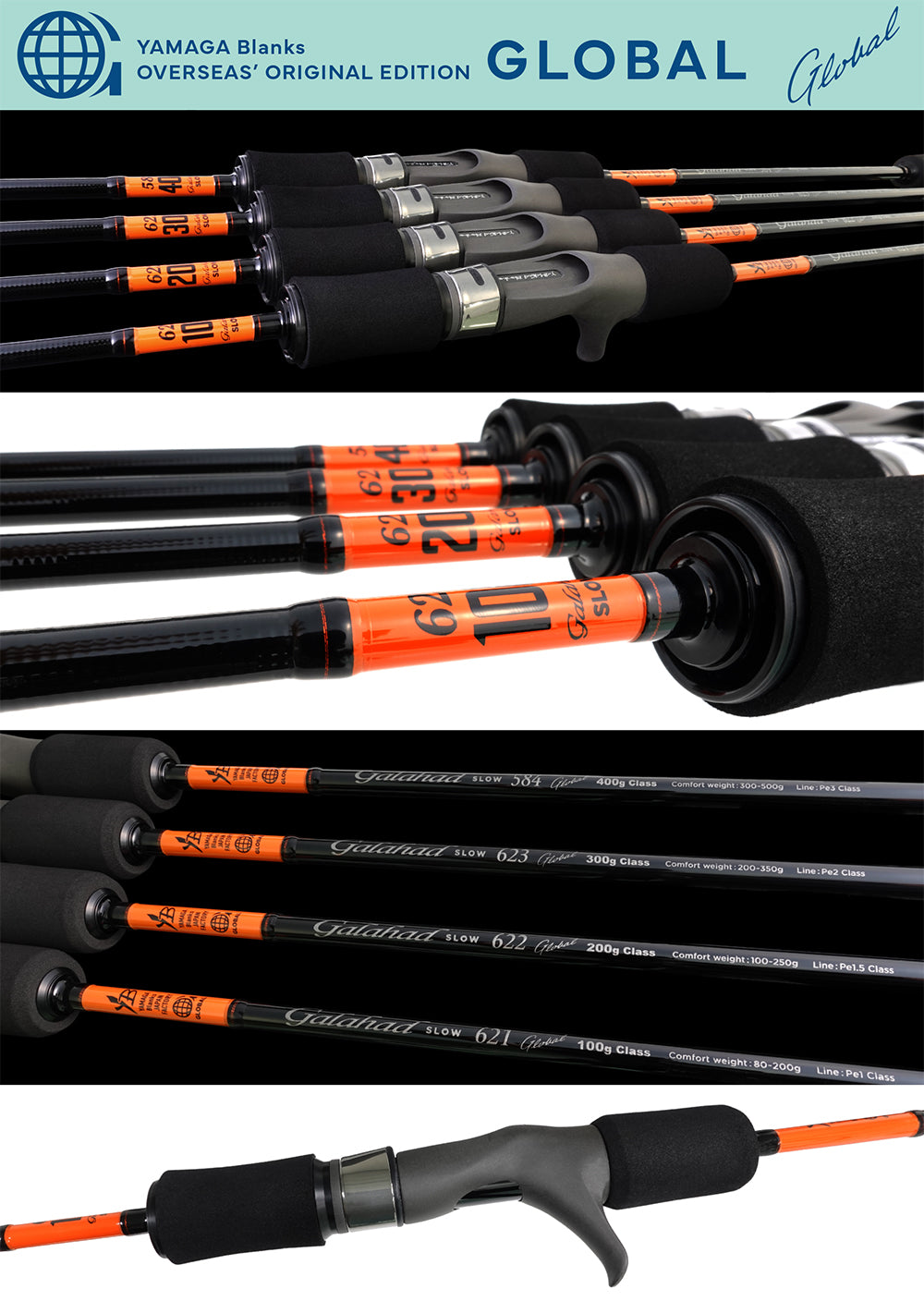 Yamaga Blanks - Galahad 584 Slow Global Overhead Rod