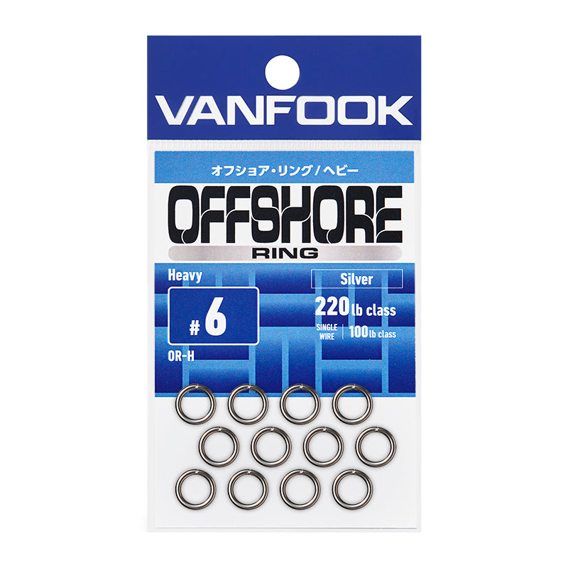 Vanfook - Offshore Heavy Split Rings