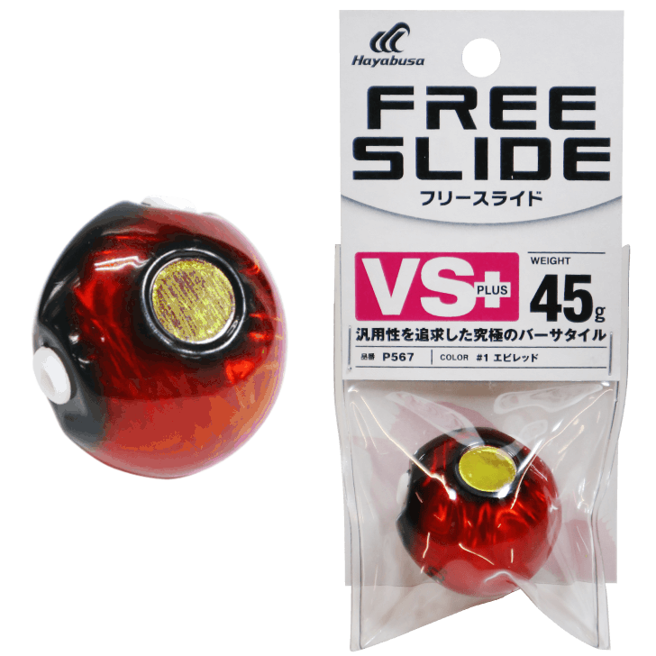 Hayabusa - Free Slide VS+ Head