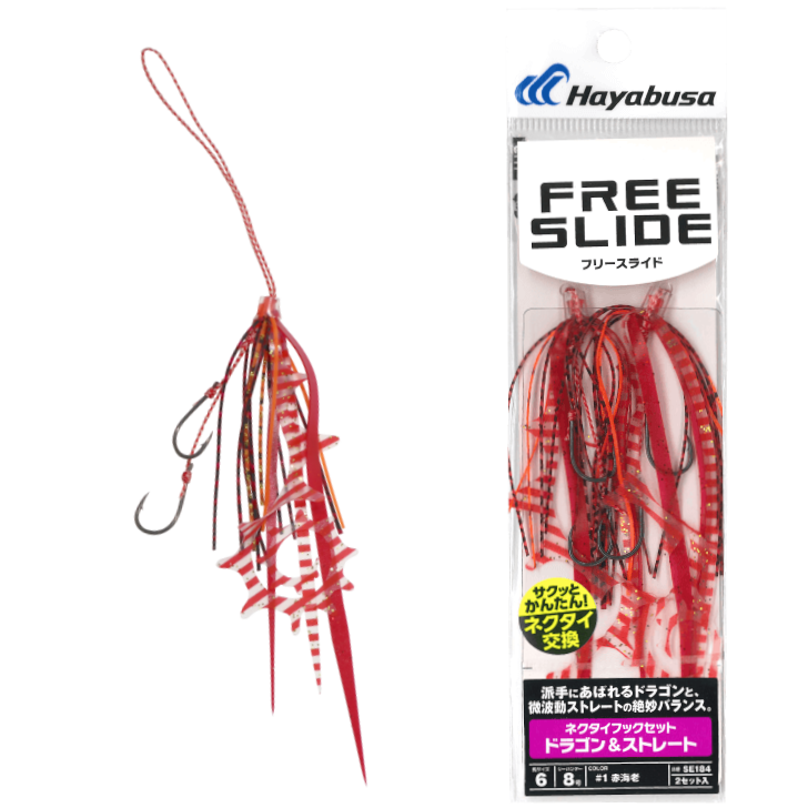 Hayabusa - Free Slide Hookset Dragon & Straight