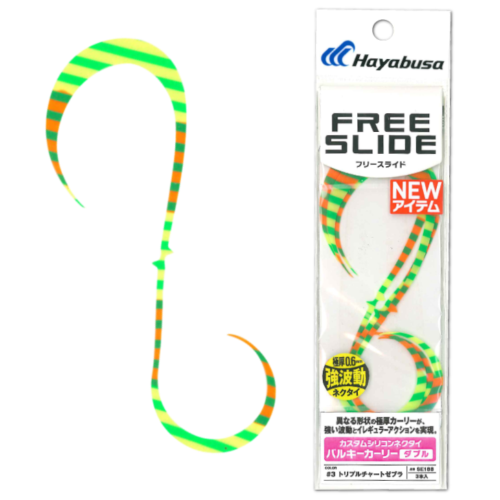 Hayabusa - Free Slide Necktie Bulky Curly Double