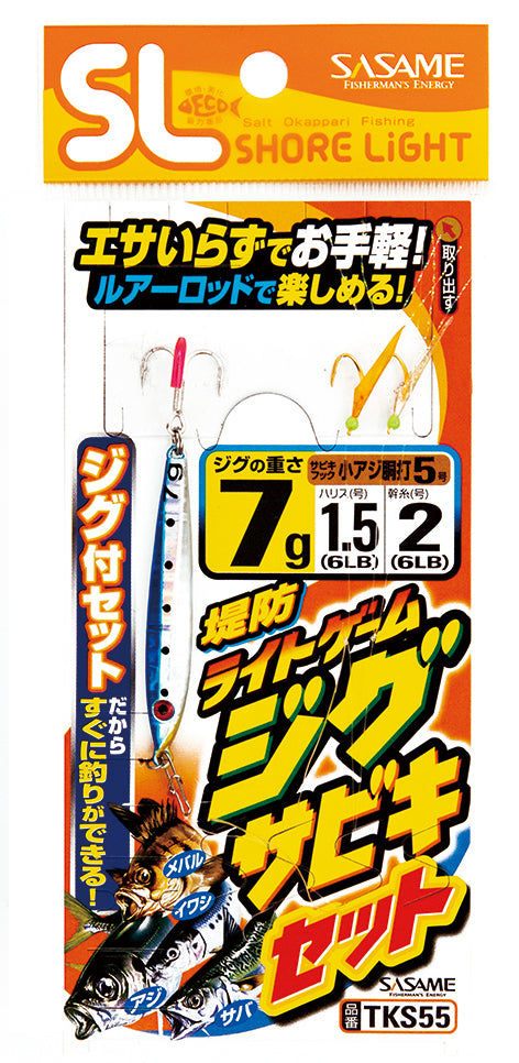 Sasame - Light Shore Jigging Sabiki