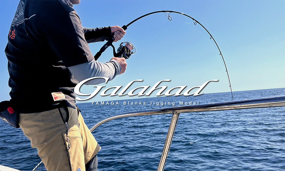 Yamaga Blanks - Galahad 526S Spinning Rod