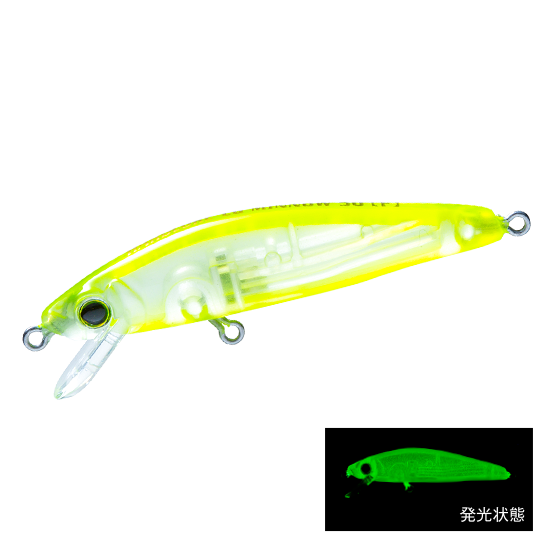 Hardcore - LG Minnow (F)