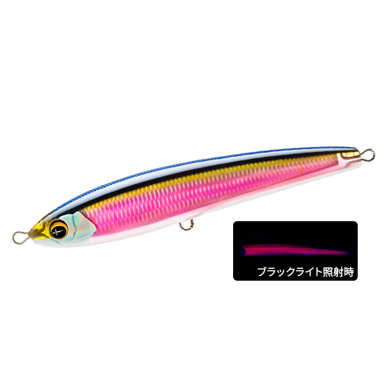 Hardcore - Sonic Boom SB Dive (F)