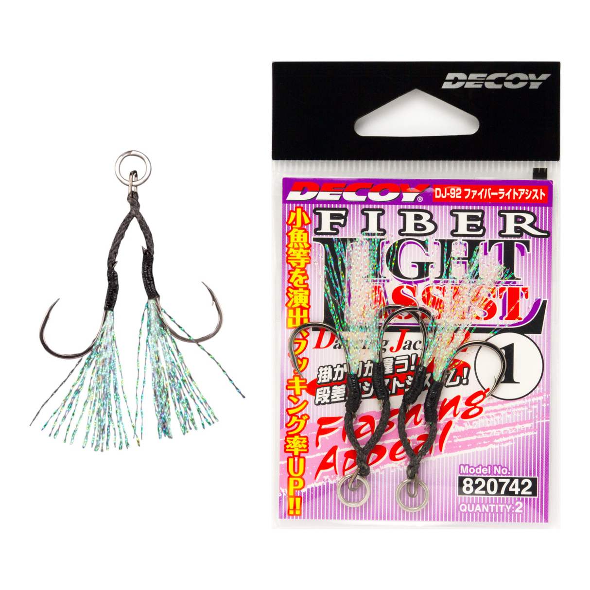 Decoy - Fiber Light Assist