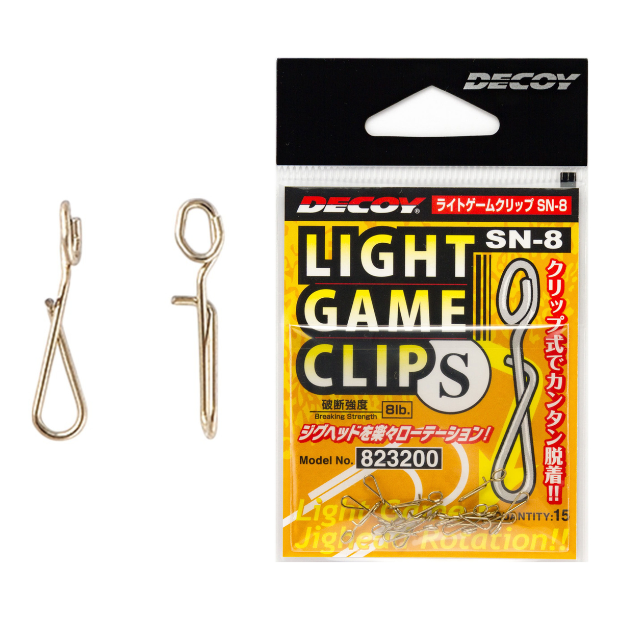 Decoy - Light Game Clip