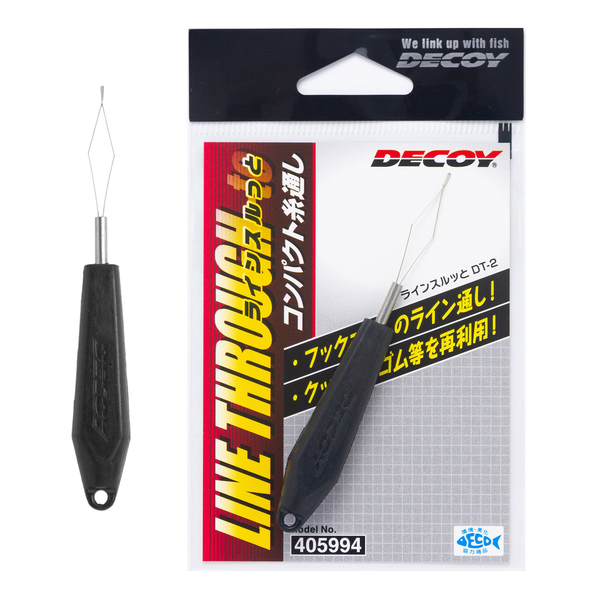 Decoy - Line Through