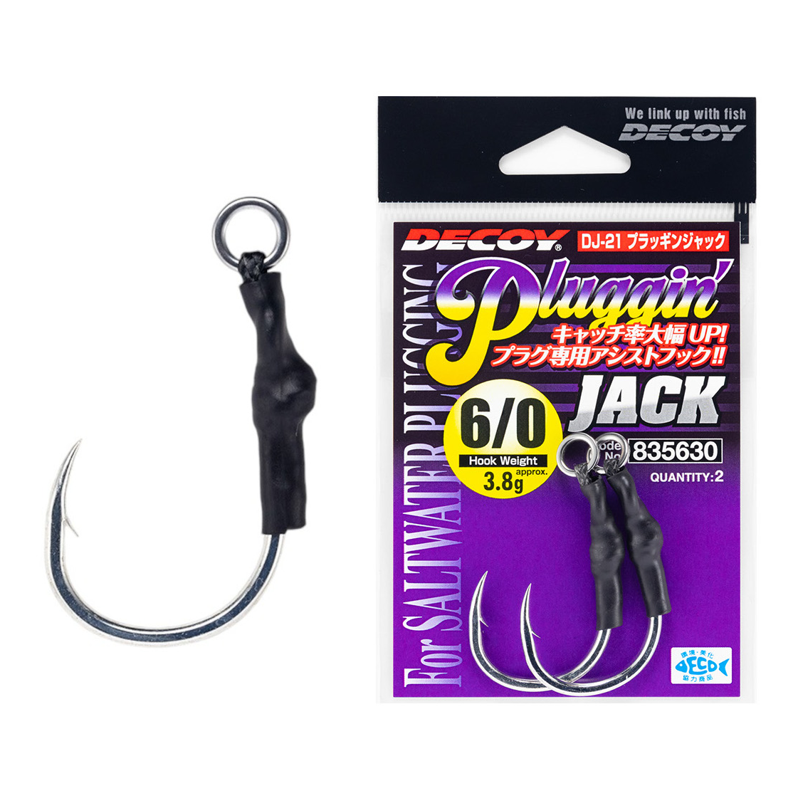 Decoy - Pluggin Jack