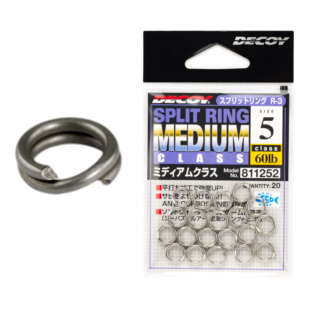 Decoy - Split Ring Medium Class