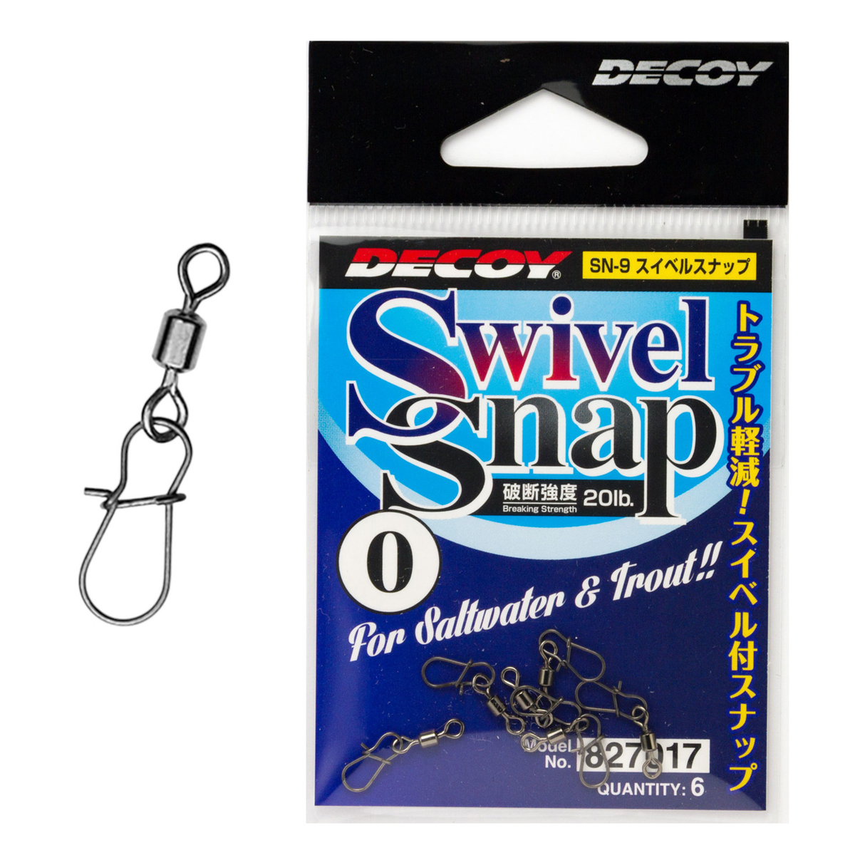 Decoy - Swivel Snap