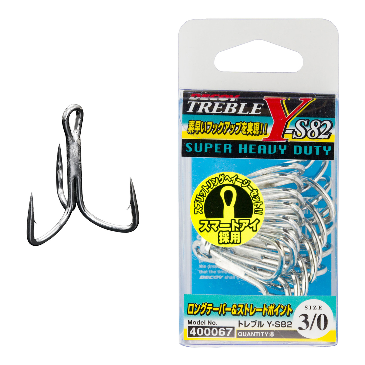 Decoy - Treble (Y-S82)