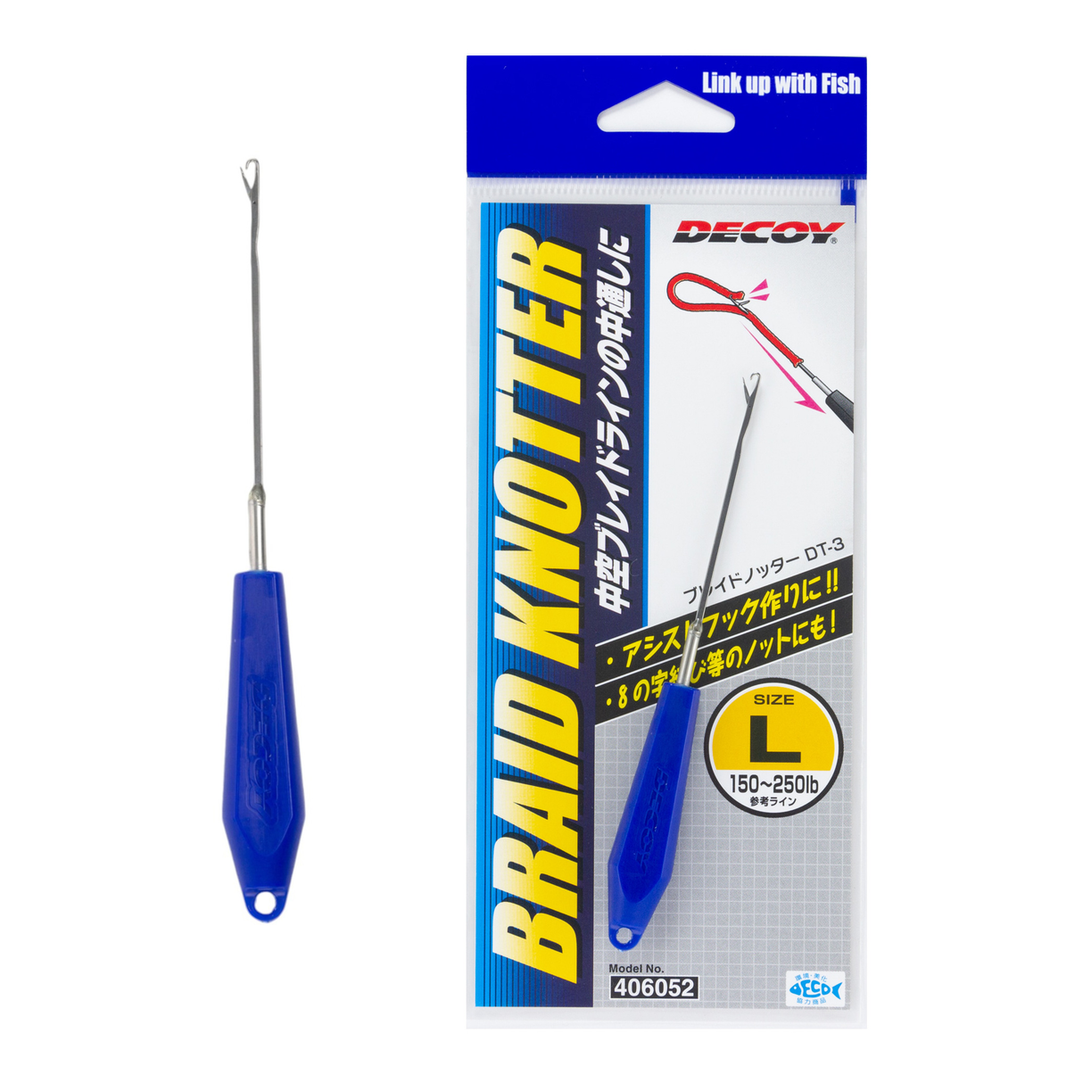 Decoy - Braid Knotter