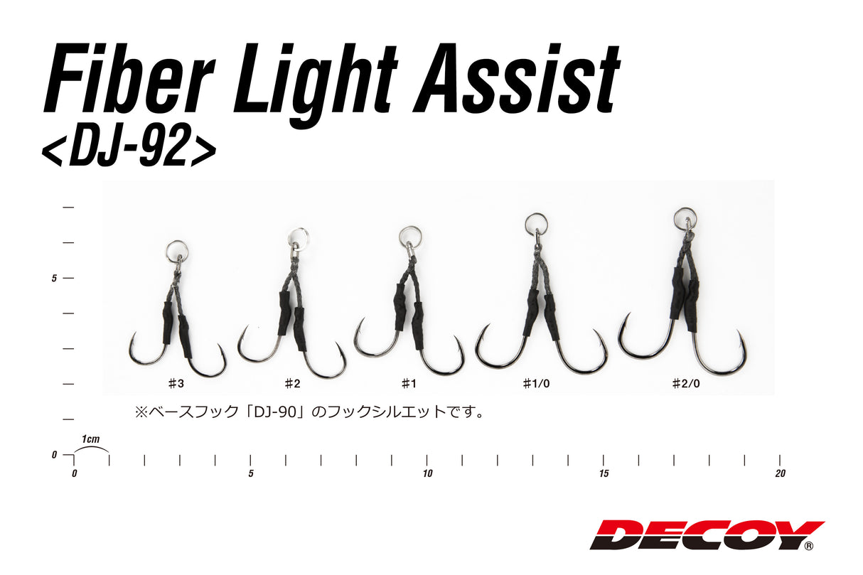 Decoy - Fiber Light Assist