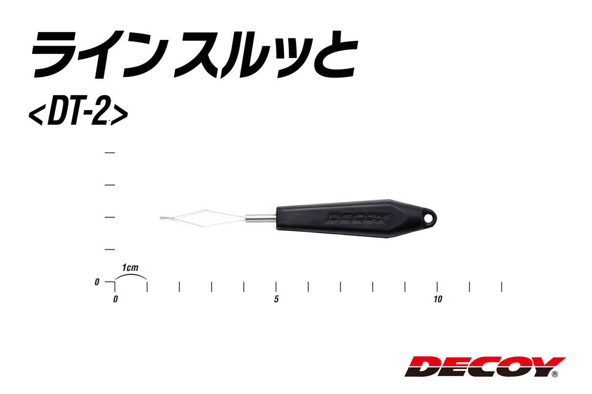 Decoy - Line Through