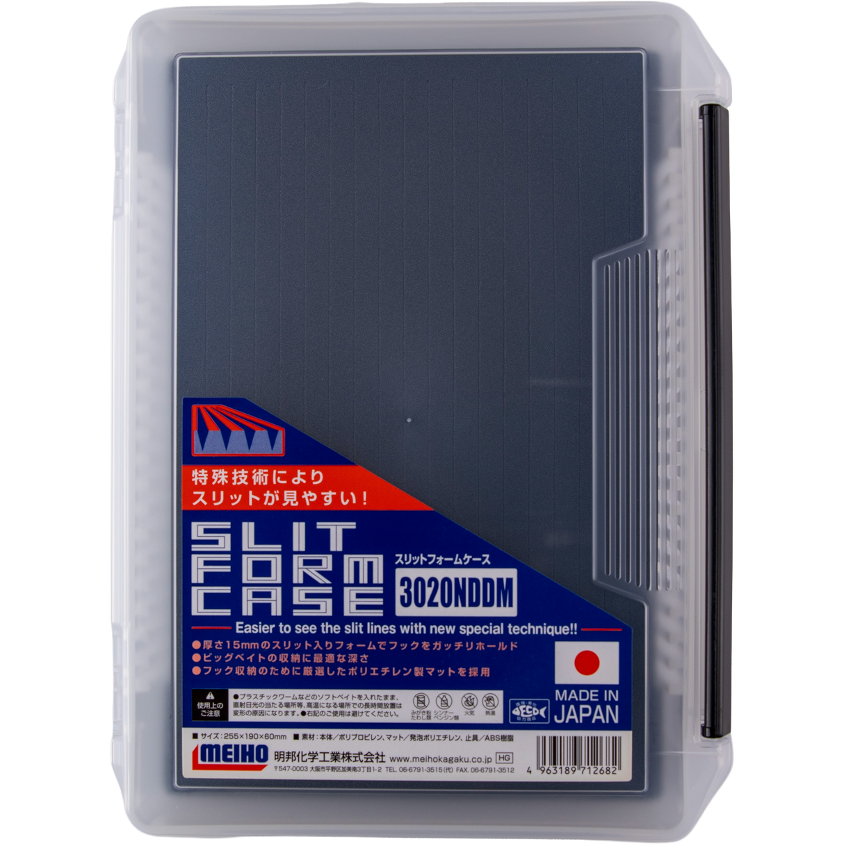 Meiho - Versus 3020NDDM Slit Form