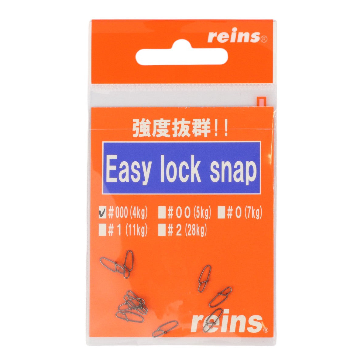 reins - Easy Lock Snaps