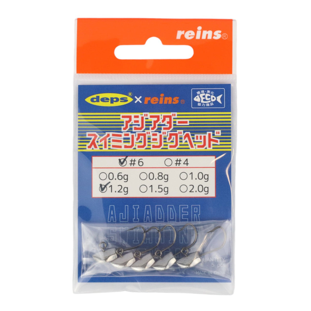 reins - Ajiadder Swimming Jighead