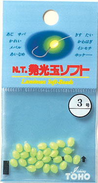 TOHO - Japanese Luminous Beads (Soft)