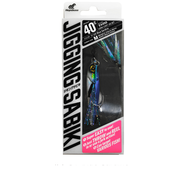 Hayabusa - Jigging Sabiki