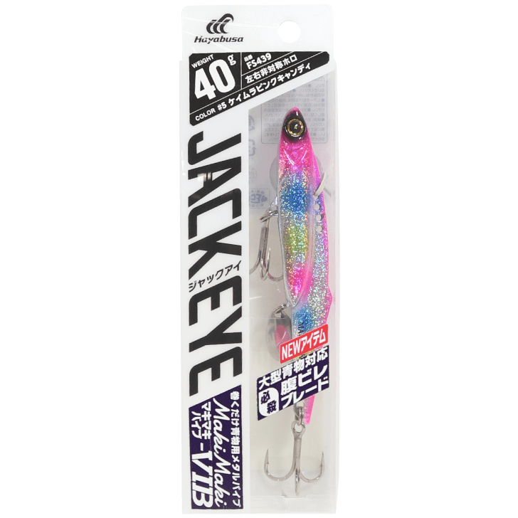 Hayabusa - Jack Eye Makimaki Vibe