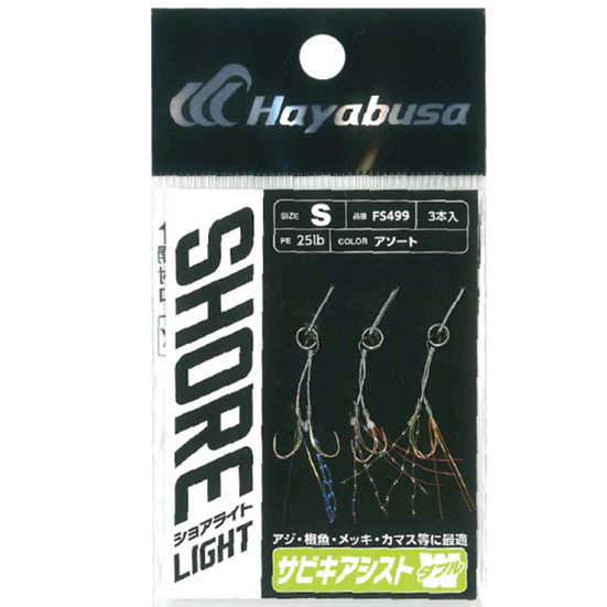Hayabusa - Light Double Assist Hooks