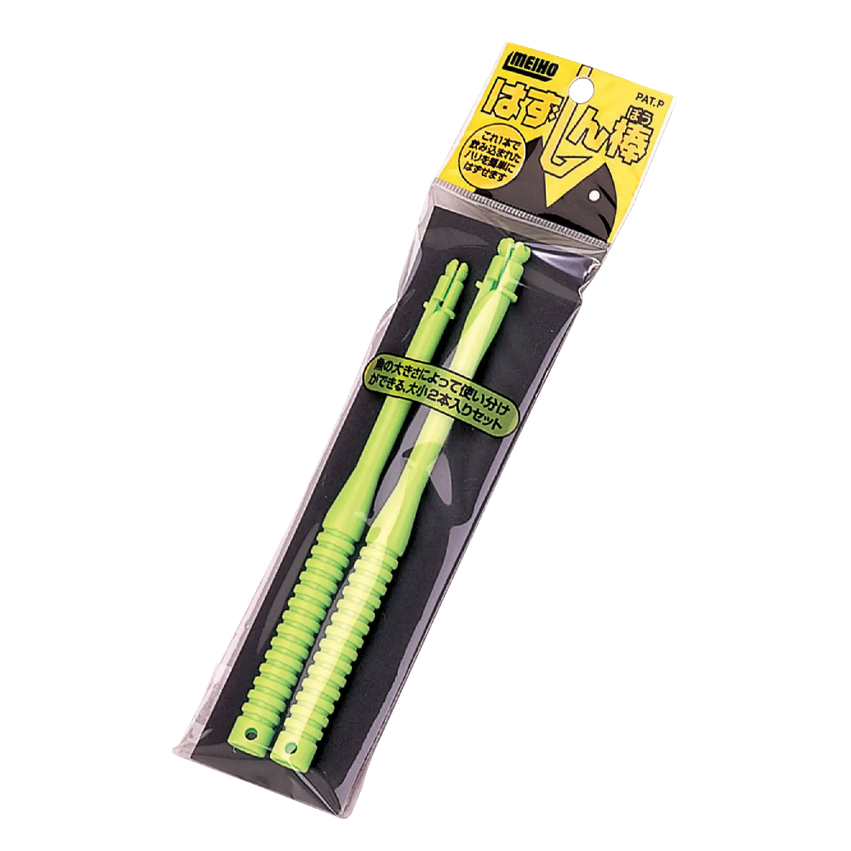 Meiho - Harihazushi Hook Remover