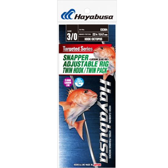 Hayabusa - Snapper Adjustable Rig (Twin Pack)