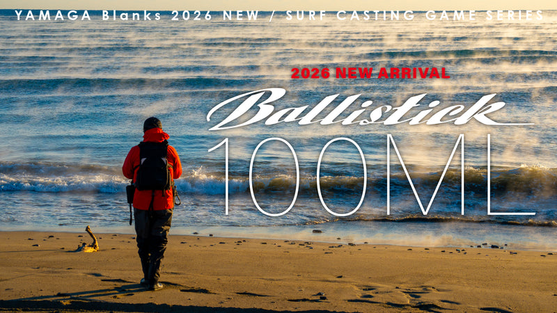 Yamaga Blanks - Ballistick 100ML