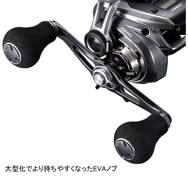 Shimano - 23 ENGETSU PREMIUM 150PG