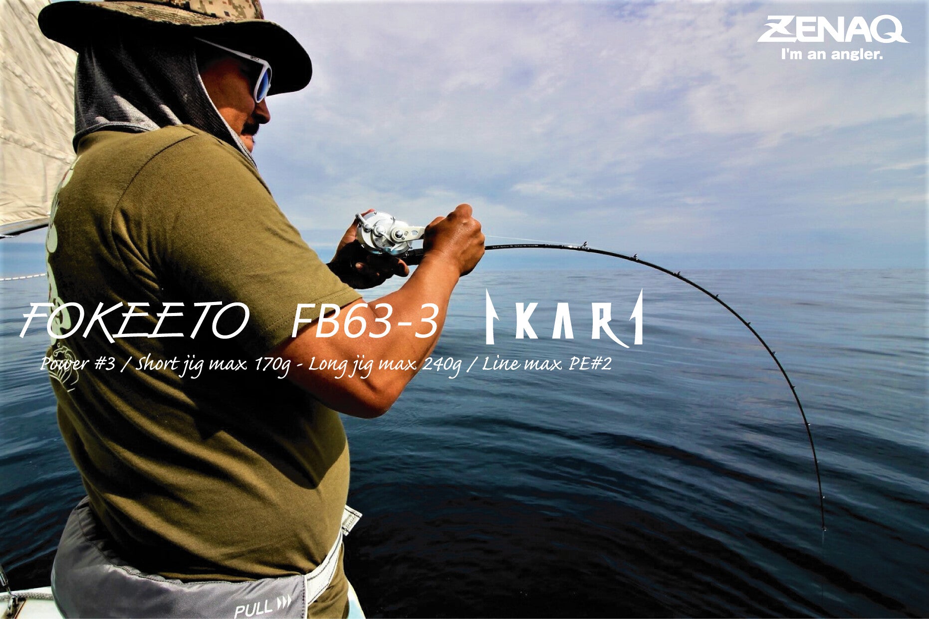 超美品】ZENAQ IKARI FB63-3 FB64-5 2本セット ZENAQ ゼナック