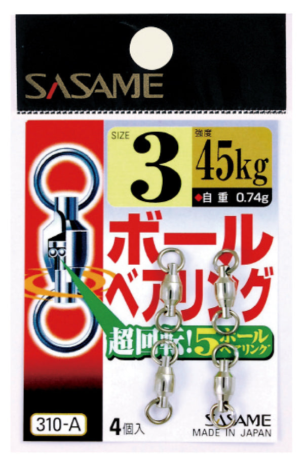 Sasame - Ball-Bearing Swivel