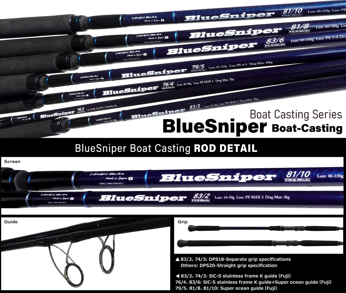 Yamaga Blanks - BlueSniper 81/10 TRQ