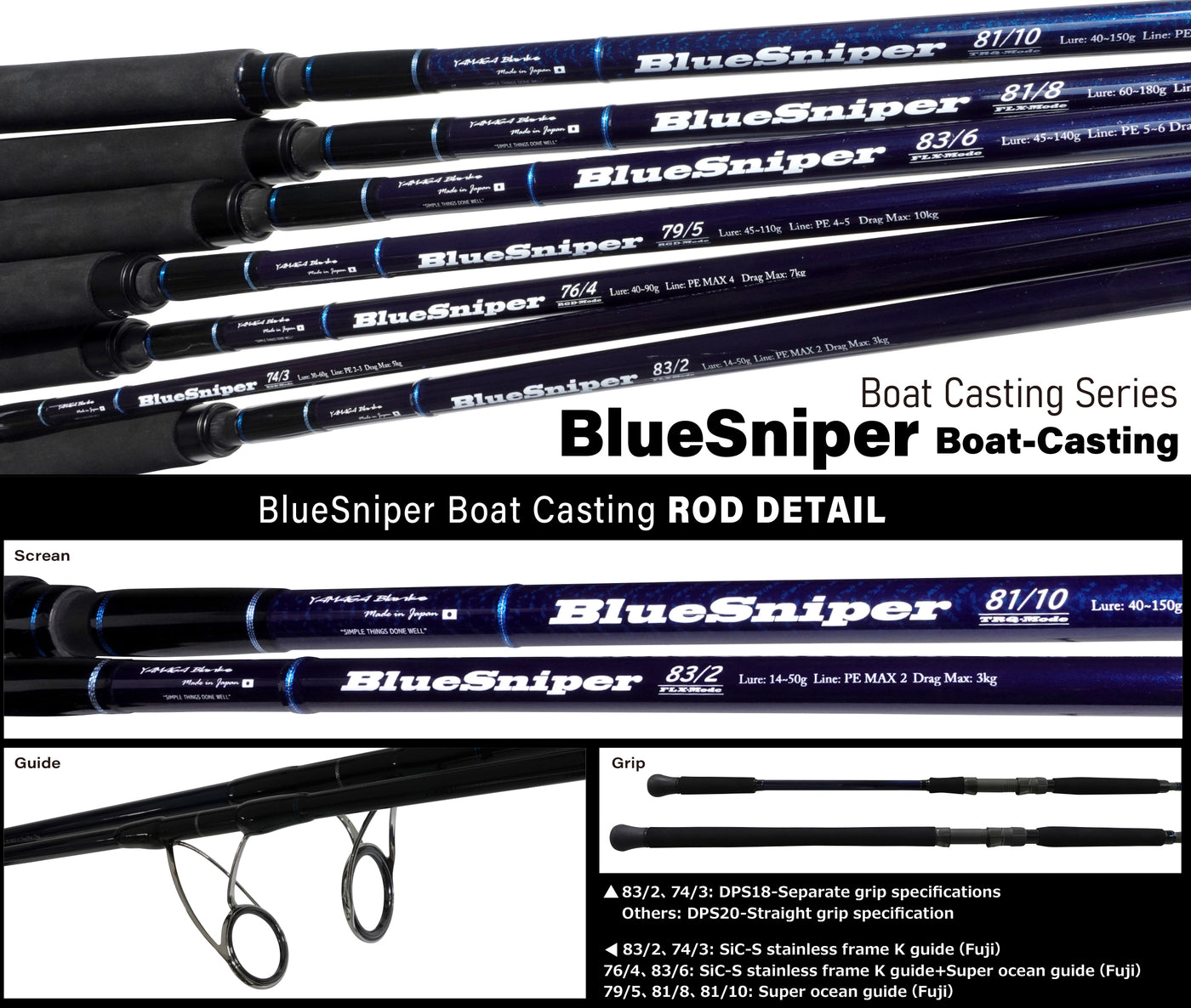 Yamaga Blanks - BlueSniper 81/8 FLX Topwater Rod