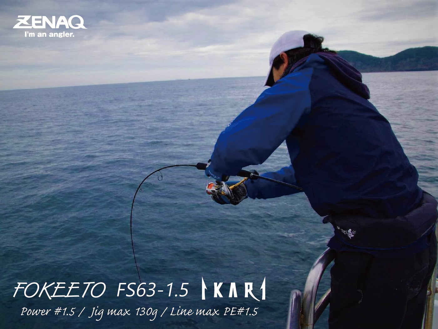 Zenaq - FOKEETO FS63-1.5 IKARI Spinning Rod