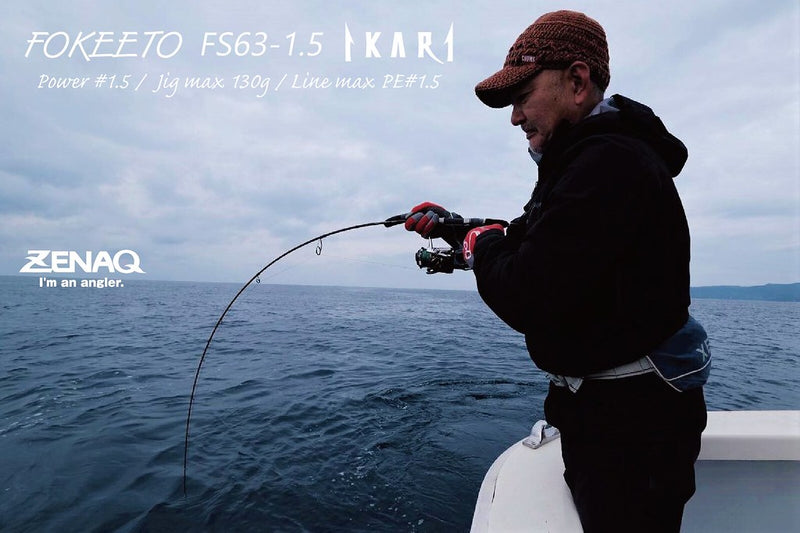 Zenaq - FOKEETO FS63-1.5 IKARI Spinning Rod